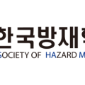건국방재 이미지