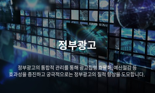 한국홍보디자인센터 이미지
