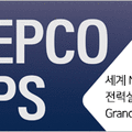 한전KPS(주) 원자력정비기술센터 이미지