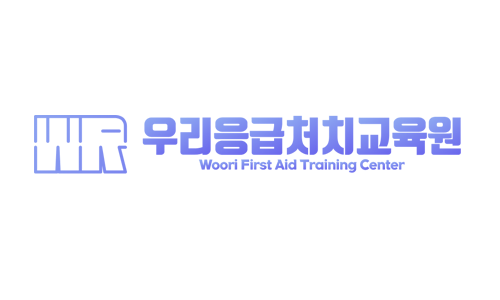 우리응급처치교육원충청본부 이미지