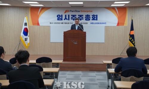 팬스타테크솔루션 이미지