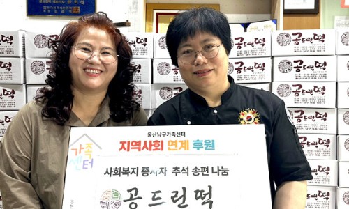 공드린떡 이미지