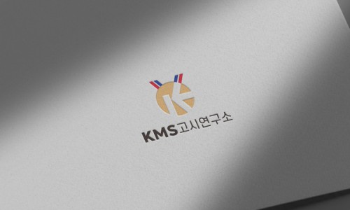 kms 이미지