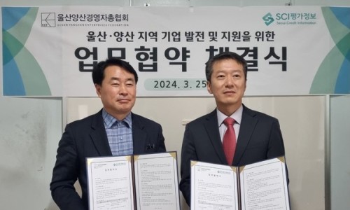(사)울산양산경영자총협회 이미지