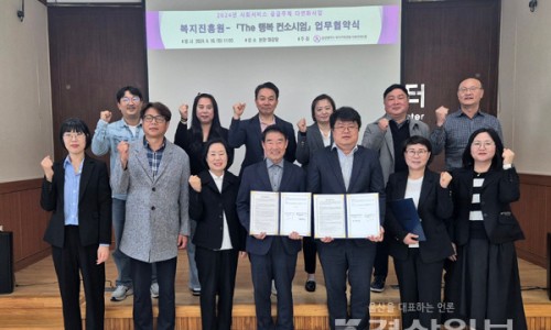 공간연구소(주) 이미지