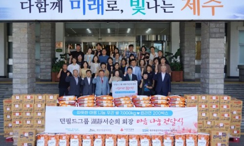 크로커다일제주 이미지