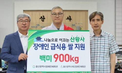 울산광역시제2장애인체육관 이미지