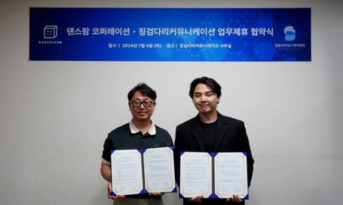 팜솔루션 이미지
