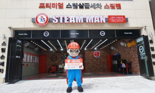 스팀맨수원화서점 이미지