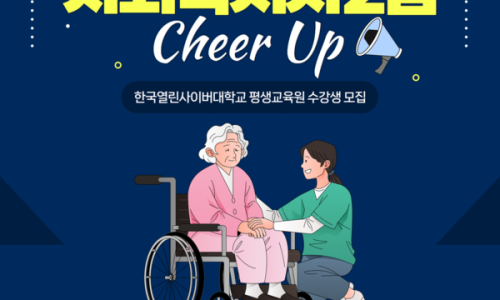 한국보육교육원 이미지