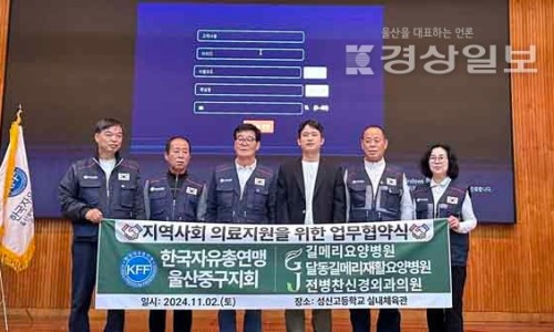 자유신경외과의원 이미지