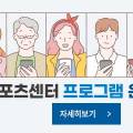 일산SNPE바른자세척추운동 이미지