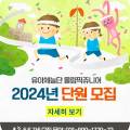 일산올림픽스포츠센터 이미지