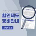 일산올림픽스포츠센터 이미지