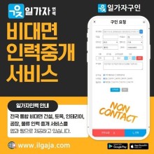 에이치앤파트너 이미지
