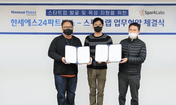 한세예스이십사파트너스 이미지