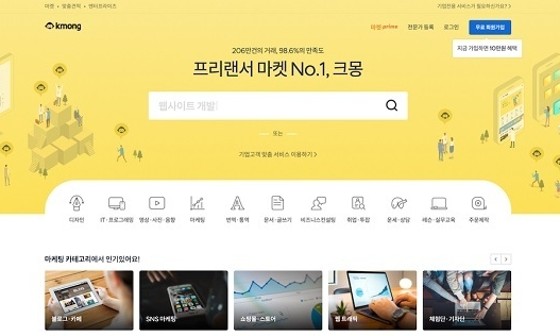 케이마켓주 이미지