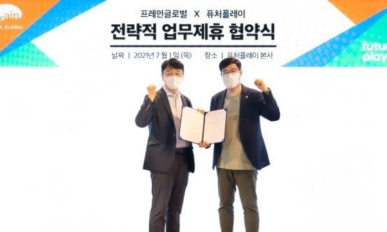 플레이글로벌 이미지