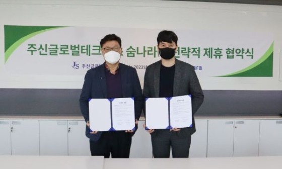 주식회사 테크 이미지