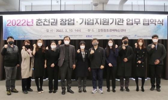 강원창조경제혁신센터 이미지