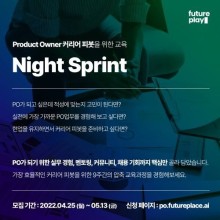 오픈퓨처 이미지