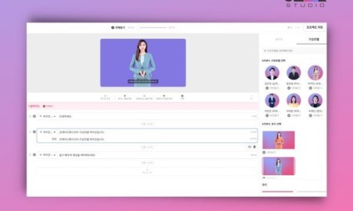 스타트스튜디오 이미지