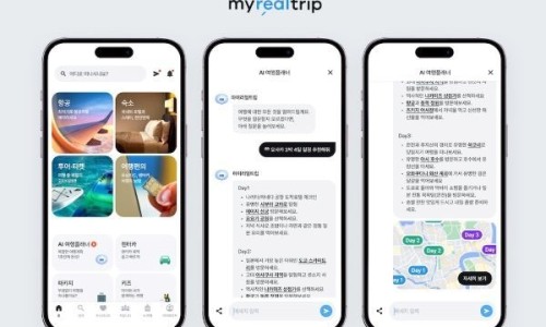 여행플래너 이미지