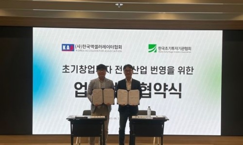 한국초기투자기관협회 이미지