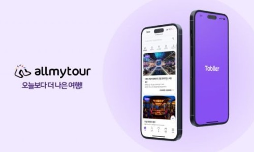 마이투어 이미지