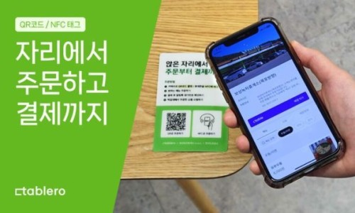 스타트휴게소 이미지