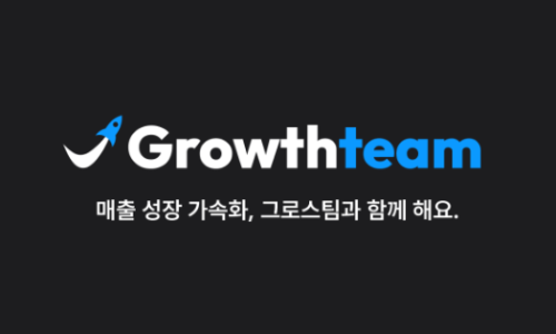 스케일업스쿼드 이미지