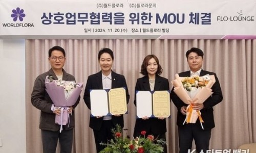 월드유통 이미지