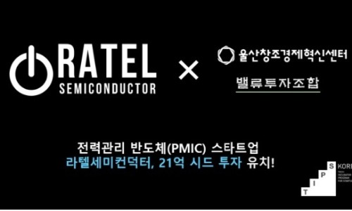 라텔스타트업밸리 이미지