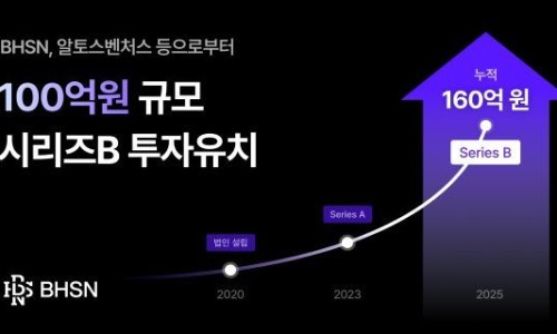 비에이치에스 이미지