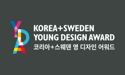 영디자인 이미지