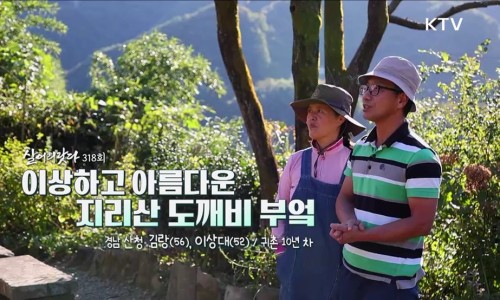 도깨비부엌 이미지