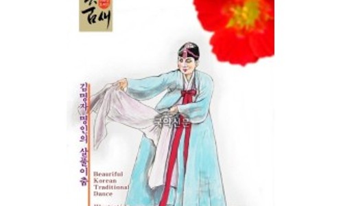 (주)김명자 이미지