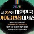 남도가야금병창진흥회 이미지