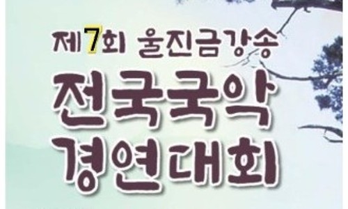 (주)금강송 이미지