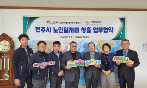 (주)제이씨클럽 이미지