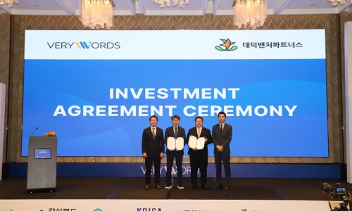 (주)베리워즈 이미지