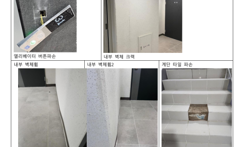 하자인력 이미지