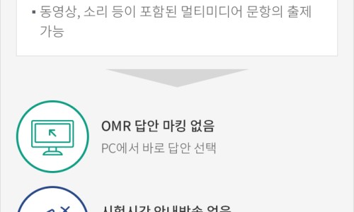 마석요양보호사교육원 이미지