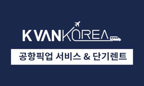 케이밴 이미지