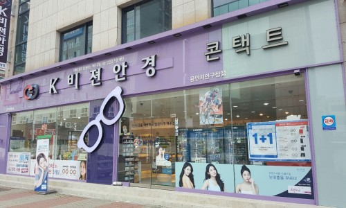 비전라이프 이미지