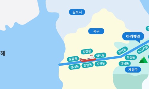 아라까페 이미지