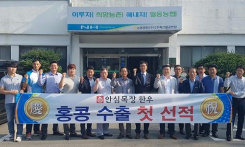 총체보리한우유통센터 이미지