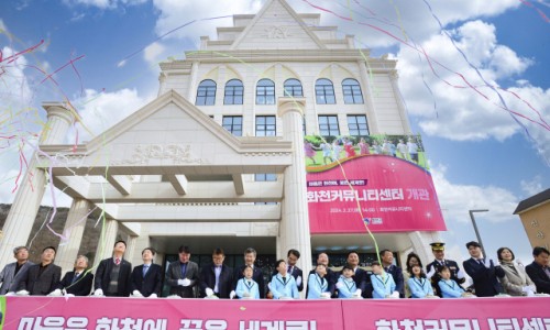 현대교구산업 이미지