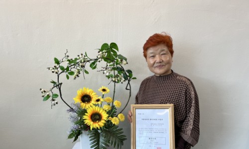 자운꽃예술학원 이미지