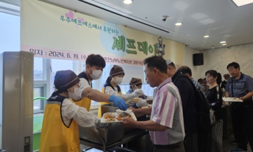 우주에프에스 이미지